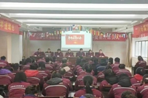 以梦为马，不负韶华 江苏闪奇2021年度总结表彰大会成功举行