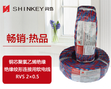 辽宁铜芯聚氯乙烯绝缘绝缘绞形连接用软电线