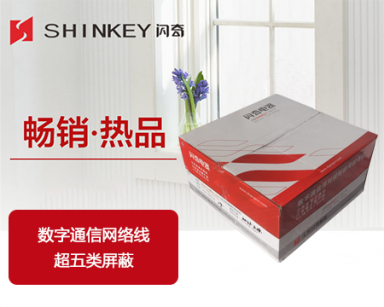 甘肃超五类屏蔽数字通信网络线