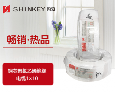 安徽铜芯聚氯乙烯绝缘电缆