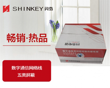 甘肃数字通信网络线网线