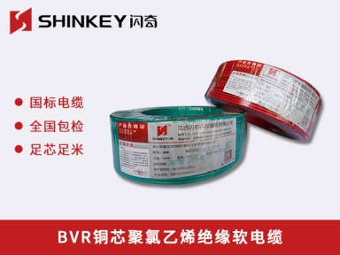 安徽BVR铜芯聚氯乙烯绝缘软电缆