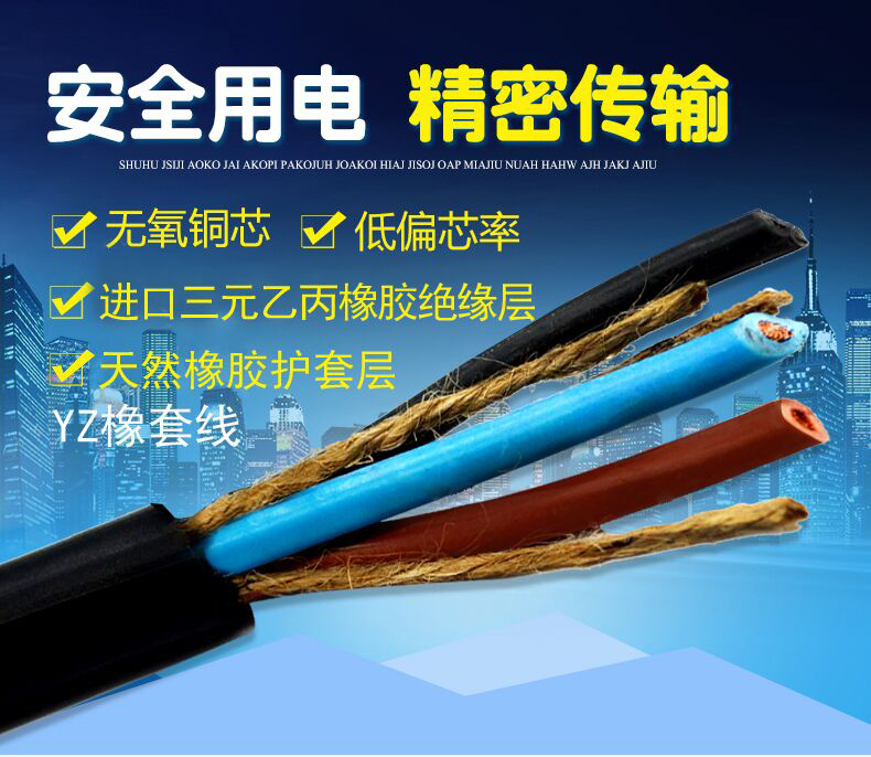 江苏闪奇电器集团有限公司