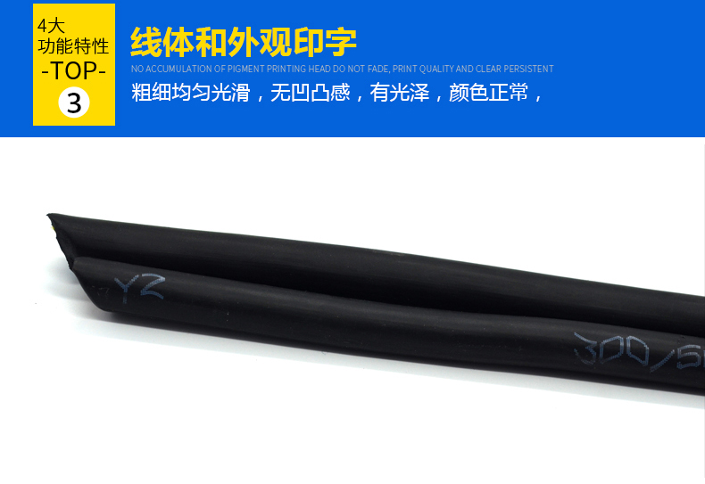 江苏闪奇电器集团有限公司