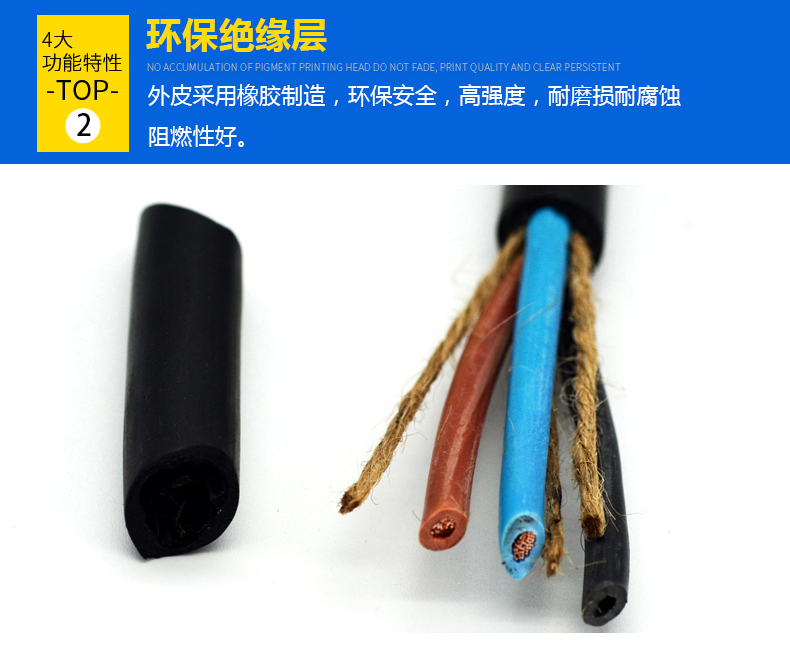 江苏闪奇电器集团有限公司
