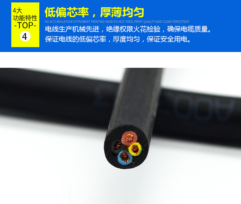 江苏闪奇电器集团有限公司