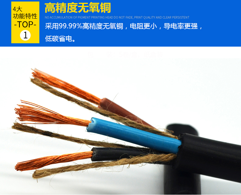 江苏闪奇电器集团有限公司
