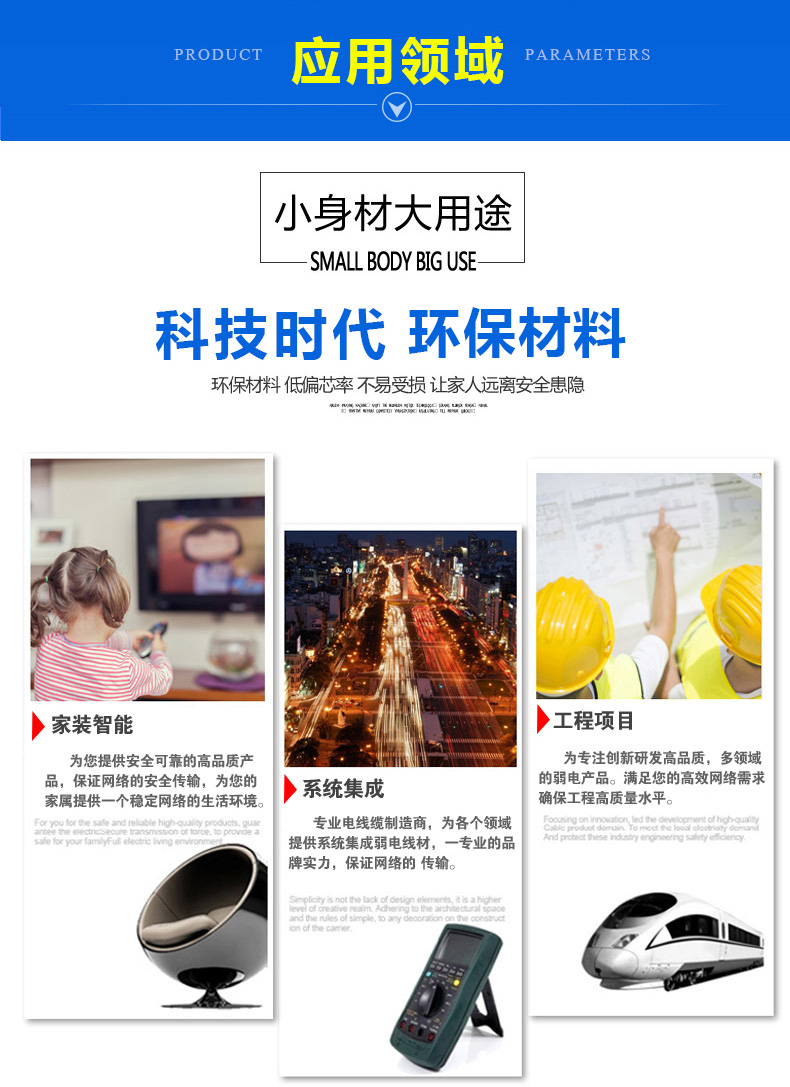 江苏闪奇电器集团有限公司