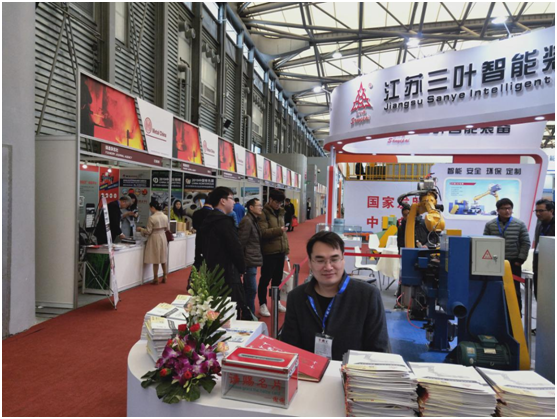 第十八届中国国际铸造博览会